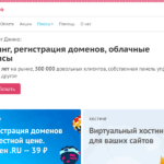 jino.ru