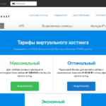 justhost.ru