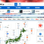tenki.jp