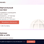 timeweb.ru
