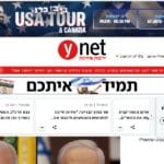 ynet.co.il