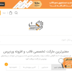zhaket.com