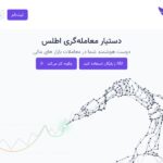 ata.trade