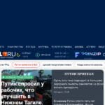 e1.ru