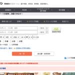 jorudan.co.jp