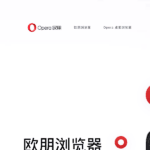 oupeng.com