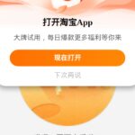 tanx.com