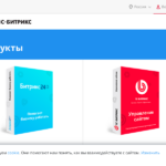 1c-bitrix.ru