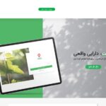 Baghbazar.com