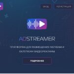 adstreamer.ru