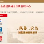 conac.cn