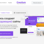 creatium.io