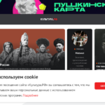 culture.ru