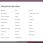 dostavista.ru