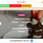 edimdoma.ru