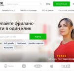 kwork.ru