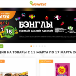 monetka.ru