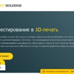 print-holdings.guru