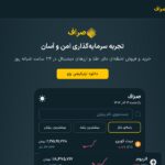 saraf.app
