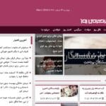 sargarmiyerooz.ir
