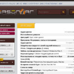seasonvar.ru
