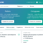 superjob.ru