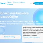 t1-cloud.ru