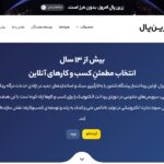 zarinpal.com