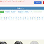 amdm.ru