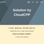 cloudcpp.com