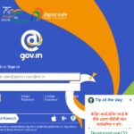 email.gov.in