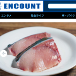 encount.press