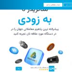 fa.wmmarkets.com