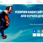 hostiman.ru