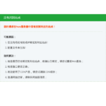 itbx.net