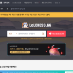 lolchess.gg