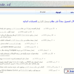 motaz.freevar.com