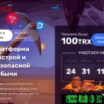 my-tron.online