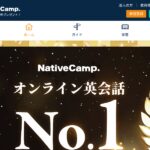 nativecamp.net
