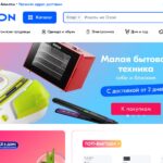 ozon.kz