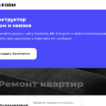 stepform.io