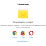 tinkoffinsurance.ru