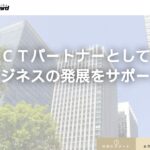 vanguard.ne.jp