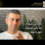 amirhosseinnamavar.bio