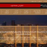 asyaf-invests.com