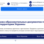 diplomy-goznak.com