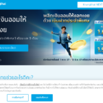 krungthai.com