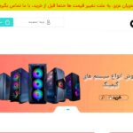 macanpc.com