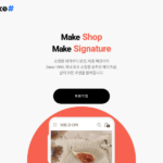 makeshop.co.kr