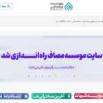 masaf.ir
